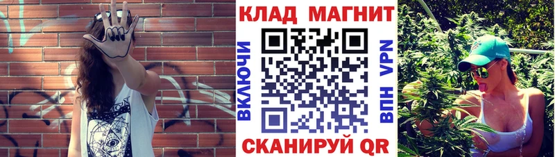 Цена Катав-Ивановск МАРИХУАНА  СК  ГАШ  МЕФ  kraken ССЫЛКА  COCAIN  Псилоцибиновые грибы 