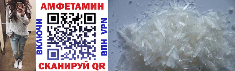 это официальный сайт  как найти наркотики  Катав-Ивановск  Amphetamine VHQ 