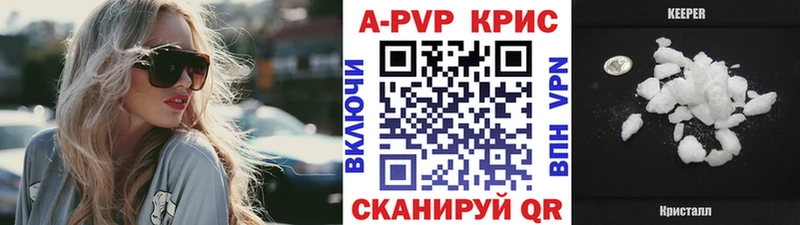 нарко площадка наркотические препараты  Катав-Ивановск  APVP крисы CK 