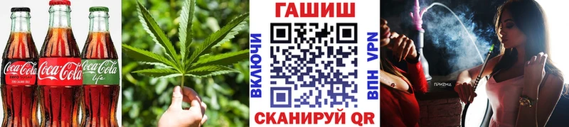 Печенье с ТГК марихуана  Катав-Ивановск 