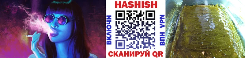 как найти закладки  Катав-Ивановск  ГАШ AMNESIA HAZE 