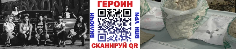 Героин гречка  как найти   маркетплейс формула  Катав-Ивановск 