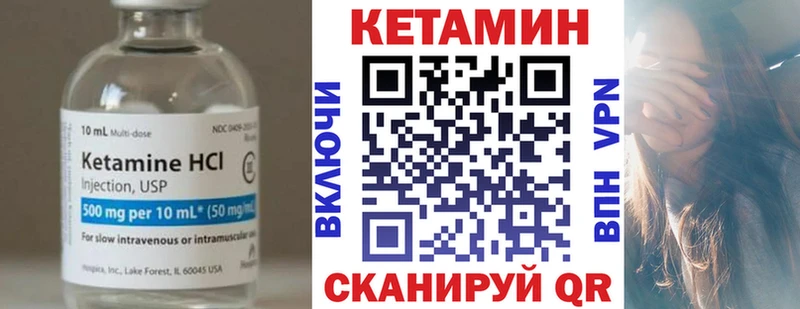 mega рабочий сайт Катав-Ивановск КЕТАМИН VHQ хочу