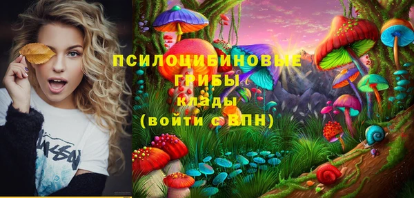 mdma Бугульма