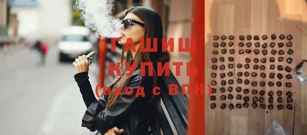 mdma Бугульма