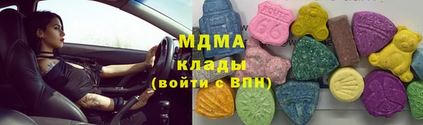 mdma Бугульма