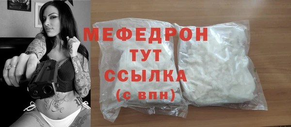 твердый Бородино