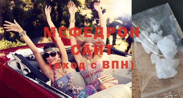 кристаллы Бронницы