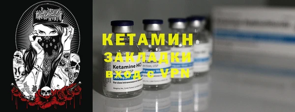 прущая мука Верхний Тагил