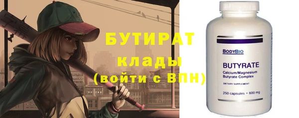 кристаллы Бронницы