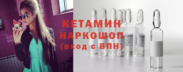 кристаллы Бронницы
