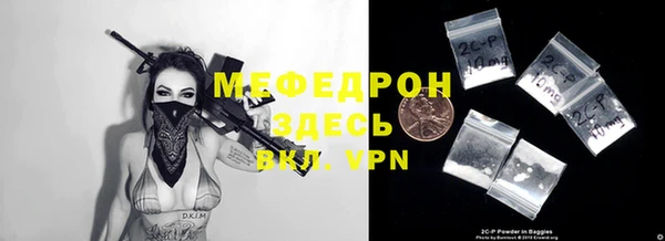 кристаллы Бронницы