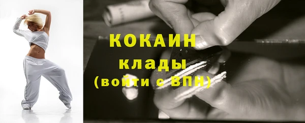 кристаллы Бронницы