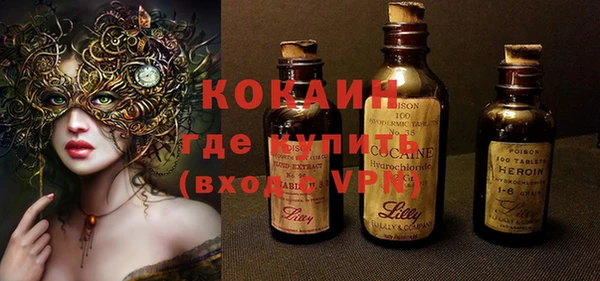 кристаллы Бронницы