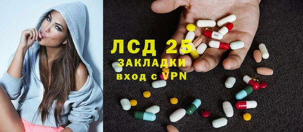 кристаллы Бронницы