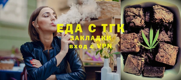 mdma Бугульма