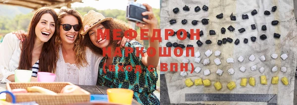 кристаллы Бронницы