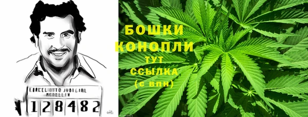 кристаллы Бронницы