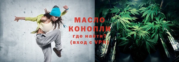 mdma Бугульма