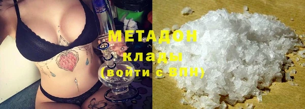 кристаллы Бронницы