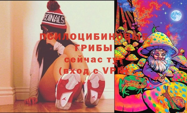 кокаин премиум Сафоново