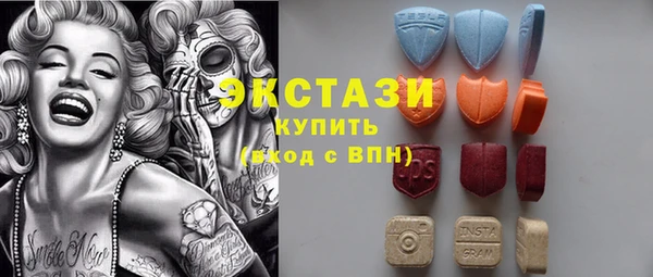 кристаллы Бронницы