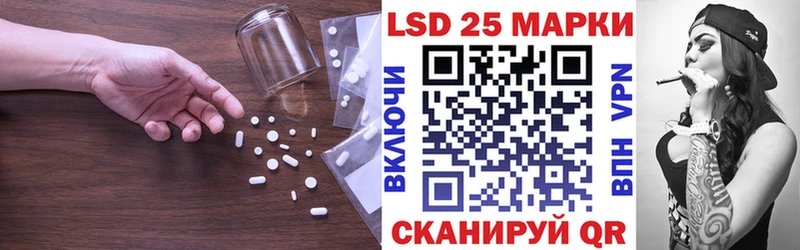 ЛСД экстази ecstasy Катав-Ивановск