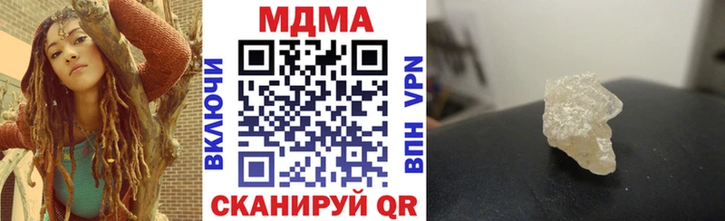 МДМА молли Катав-Ивановск