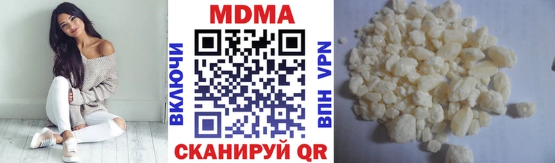 наркошоп  Катав-Ивановск  MDMA Molly 