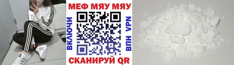 МЕФ мука Катав-Ивановск