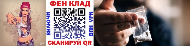 купить   Катав-Ивановск  МЕТАМФЕТАМИН мет 