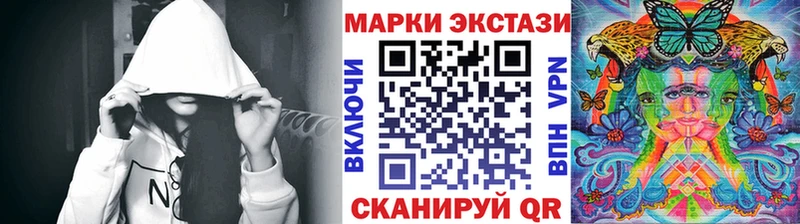 Марки NBOMe 1,5мг  блэк спрут зеркало  Катав-Ивановск 