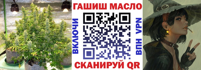 ТГК жижа  сколько стоит  Катав-Ивановск 